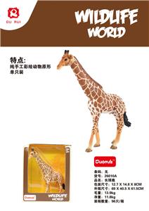 Animaltoys - OBL10190976