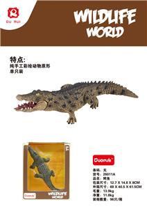 Animaltoys - OBL10190977