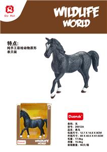 Animaltoys - OBL10190978