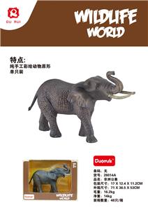 Animaltoys - OBL10190980