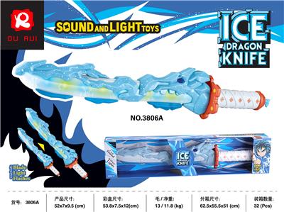 冰龙刀/刀剑玩具/声光玩具 带声音灯光 - OBL10191098