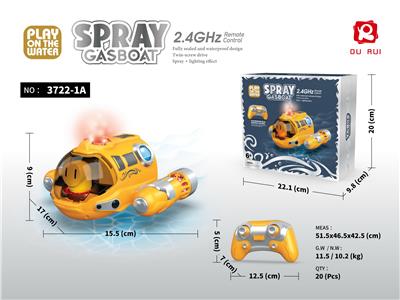 2.4G遥控喷雾汽艇（黄色）/遥控船戏水玩具 - OBL10191108