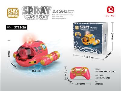 2.4G遥控喷雾汽艇（粉色）/遥控船戏水玩具 - OBL10191109