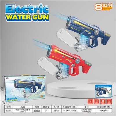 手自一体电动水枪 带流水灯 2色混装
（无吸水/产品不包电） - OBL10191139
