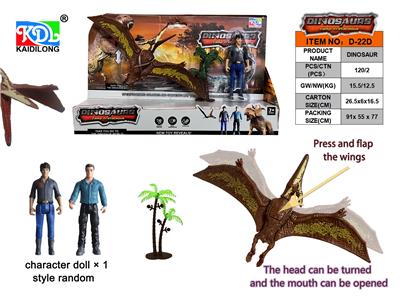 Animaltoys - OBL10191158