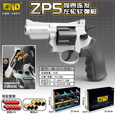 Soft bullet gun / Table Tennis gun - OBL10191183