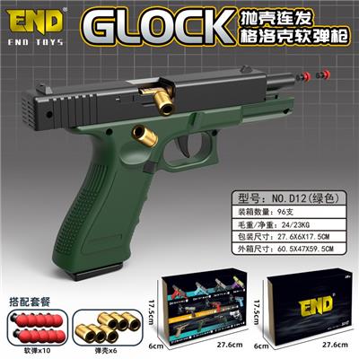 Soft bullet gun / Table Tennis gun - OBL10191185