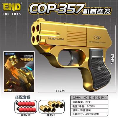 Soft bullet gun / Table Tennis gun - OBL10191186