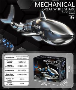 （2.4G）遥控机械鲨鱼
【机械银鲨】
（鱼包3.7V500毫安软包电池） - OBL10191193