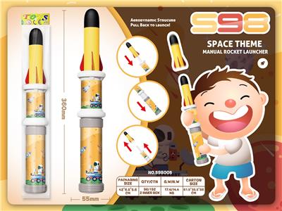 火箭玩具
（太空主题） - OBL10191383