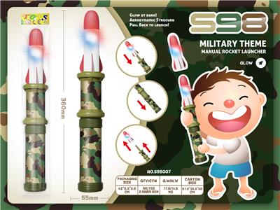 火箭玩具
（军事主题）
发光 - OBL10191385
