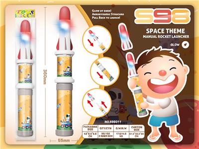 火箭玩具
（太空主题）
发光 - OBL10191389