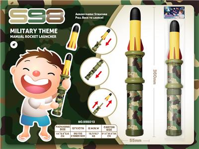 火箭玩具
（军事主题） - OBL10191391