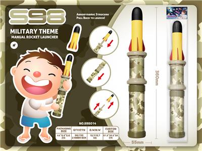 火箭玩具
（军事主题） - OBL10191392