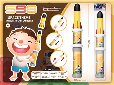 火箭玩具
（太空主题） - OBL10191395