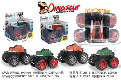 Inertia series - OBL10191419