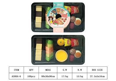 FOOD SET - OBL10191435
