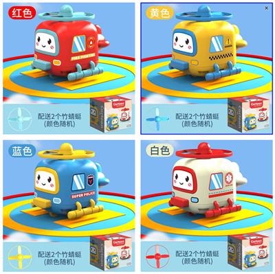 Inertia series - OBL10191449