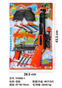 Soft bullet gun / Table Tennis gun - OBL10191454