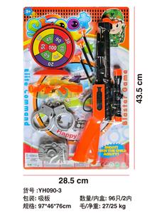 Soft bullet gun / Table Tennis gun - OBL10191456