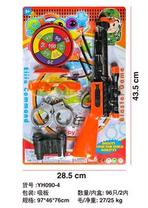 Soft bullet gun / Table Tennis gun - OBL10191457