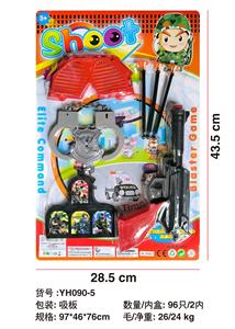 Soft bullet gun / Table Tennis gun - OBL10191458
