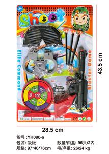 Soft bullet gun / Table Tennis gun - OBL10191459