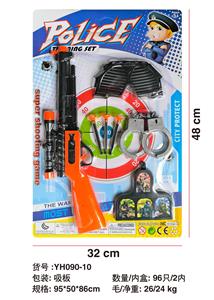 Soft bullet gun / Table Tennis gun - OBL10191463