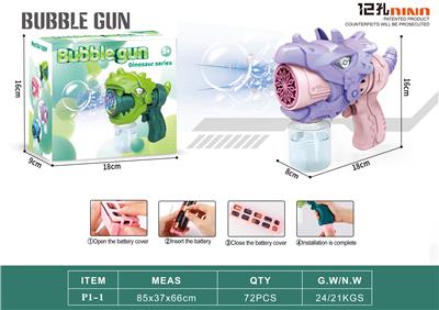 electic bubble gun - OBL10191464