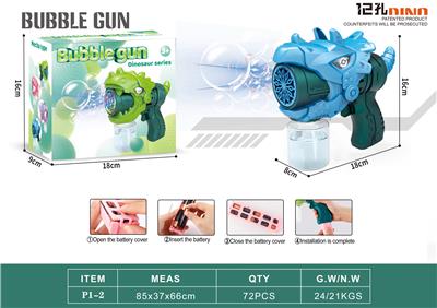 electic bubble gun - OBL10191465