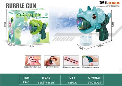 electic bubble gun - OBL10191469