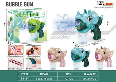 electic bubble gun - OBL10191472