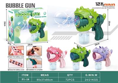 electic bubble gun - OBL10191473