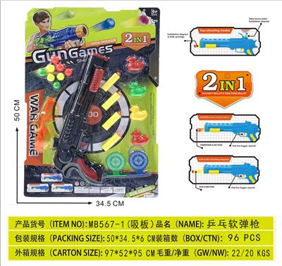 Soft bullet gun / Table Tennis gun - OBL10191496