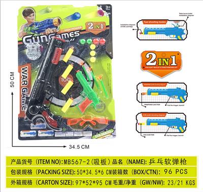 Soft bullet gun / Table Tennis gun - OBL10191497