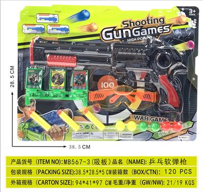 Soft bullet gun / Table Tennis gun - OBL10191498