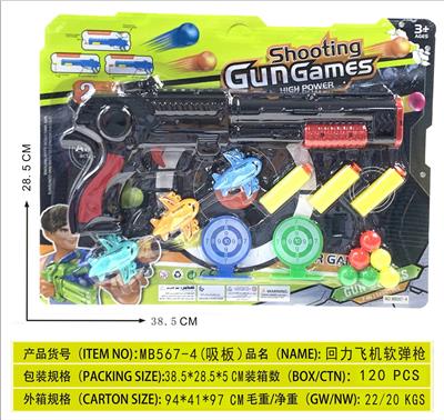 Soft bullet gun / Table Tennis gun - OBL10191499