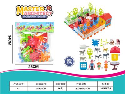 积木 - OBL10191523