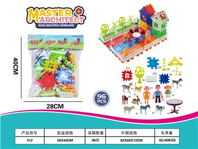 积木 - OBL10191525