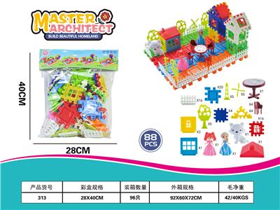 积木 - OBL10191527