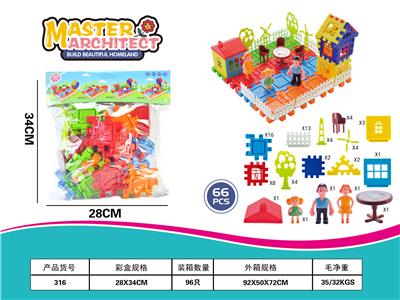 积木 - OBL10191529