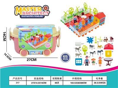 积朩收纳盒 - OBL10191531