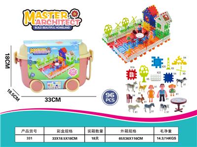 积朩收纳盒 - OBL10191536