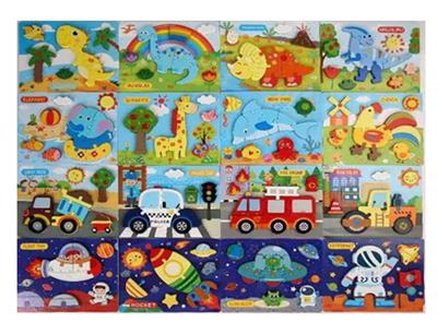 Patchwork - OBL10191544