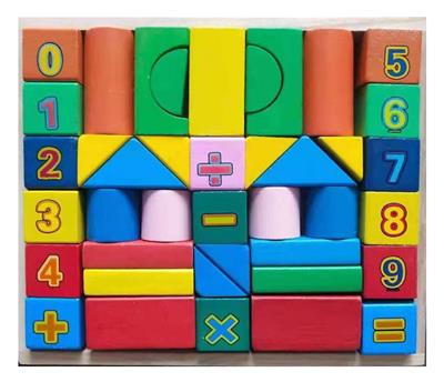 数字积木 - OBL10191661