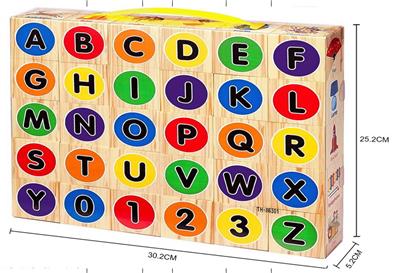 EVA木纹积木字母系列 - OBL10191685