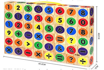 EVA木纹积木数字系列 - OBL10191689