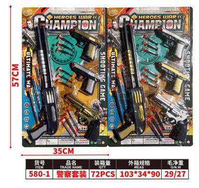Militarytoys&Policeset - OBL10192458