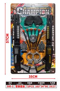 Militarytoys&Policeset - OBL10192459