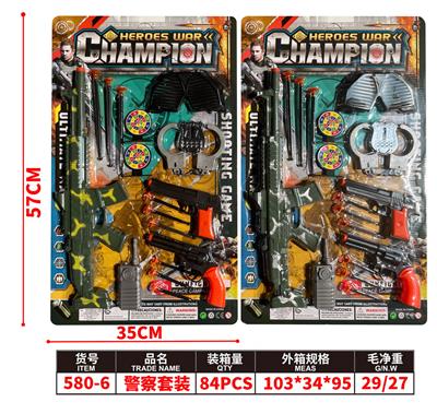 Militarytoys&Policeset - OBL10192463